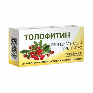 Толофитин, таблетки, покрытые оболочкой 30шт