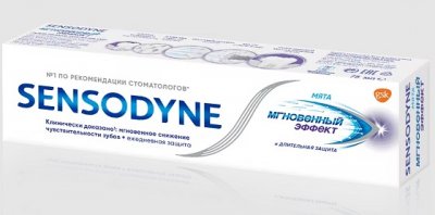 Купить сенсодин (sensodyne) зубная паста мгновенный эффект, 75мл в Кстово