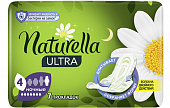 Купить naturella (натурелла) прокладки ультра найт 7шт в Кстово