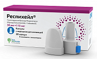 Купить респихейл, капсулы с порошком для ингаляций 50мкг+110мкг 30шт+ ингалятор в Кстово