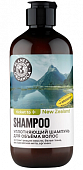 Купить planeta organica (планета органика) шампунь для объема волос уплотняющий ticket to new zealand, 400мл в Кстово