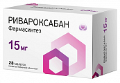 Купить ривароксабан фармасинтез, таблетки, покрытые пленочной оболочкой 15мг 28шт банка в Кстово