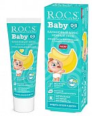 Купить рокс (r.o.c.s) зубная паста для детей бейби нежный уход банановый микс 0-3лет, 45мл в Кстово