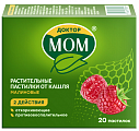 Купить доктор мом, пастилки малиновые, 20 шт в Кстово