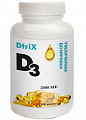 Купить витамин д3 2000ме, капсулы 450мг, 300 шт бад в Кстово
