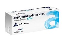 Купить фурадонин-авексима, таблетки 50мг, 20 шт в Кстово