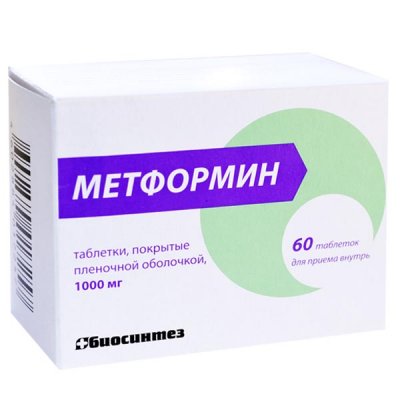 Купить метформин, тбл 1000мг №60 (биосинтез оао, россия) в Кстово