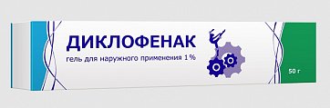Диклофенак, гель для наружного применения 1%, 50г