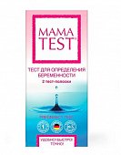 Купить тест для определения беременности mama test, 2 шт в Кстово