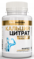 Купить atech nutrition (атех нутришн) кальций цитрат, капсулы 60шт бад в Кстово
