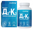 Купить starmax (стармакс) витамины д3+к2 липосомальные, капсулы 60шт бад в Кстово