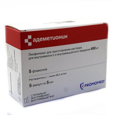 Купить адеметионин, лиофилизат для приготовления раствора для внутривенного и внутримышечного введения 400мг+растворитель, 5шт в Кстово