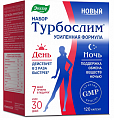 Купить турбослим набор:день усиленная формула, капсулы массой 0,38г 60шт+ночь усиленная формула, капсулы массой 0,33г 60шт бад в Кстово