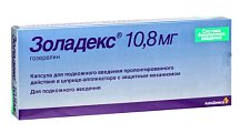 Купить золадекс, имплантат 10,8мг, шприц-аппликатор в Кстово