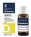Купить дэтриферол, капли для приема внутрь со вкусом банана 15000 ме/мл, флакон 30мл в Кстово