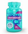 Купить ирисфарма (irispharma) хрома пиколинат, капсулы 90 шт бад в Кстово