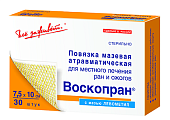 Купить воскопран левометил, стерильное мазевое покрытие 7,5см x10см, 30 шт в Кстово