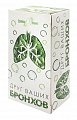 Купить друг ваших бронхов, фильтр-пакет 1,5г, 20 шт бад в Кстово