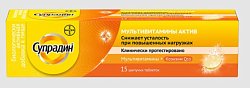 Купить супрадин мультивитамины актив таблетки шипучие массой 4,9 г 15 шт. бад в Кстово