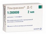 Купить ультракаин дс, раствор для инъекций, ампулы 2мл 10шт в Кстово