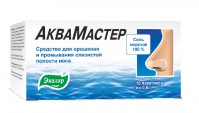 Купить аквамастер, средство для орошения и промывания слизистой полости носа, пакет-саше 10шт в Кстово