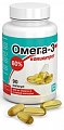 Купить омега-3, концентрат 60%, капсулы 500мг, 90 шт бад в Кстово