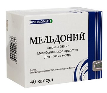 Мельдоний, капсулы 250мг, 40 шт