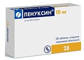 Купить ленуксин, таблетки, покрытые пленочной оболочкой 10мг, 28 шт в Кстово