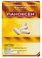 Купить паноксен, таблетки с модифицированным высвобождением, покрытые пленочной оболочкой 50мг+500мг, 20 шт в Кстово