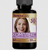 Купить комплекс витаминов для женщин после 30 терезаледи (terezalady) капсулы массой 0,49 г 60 шт. бад в Кстово