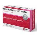 Купить ривароксабан велфарм, таблетки покрытые пленочной оболочкой 15 мг, 98 шт в Кстово