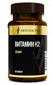 Купить авочактив (awochactive) витамин к2, капсулы массой 450 мг 60 шт бад в Кстово