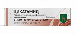Купить цикатамид, капли глазные 2+20+0,675мг/мл, 10мл в Кстово