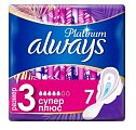 Купить always (олвэйс) прокладки ultra platinum супер+ 7шт в Кстово