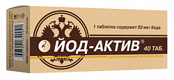 Купить йод-актив 50мкг, таблетки 40 шт бад в Кстово