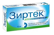 Купить зиртек, таблетки, покрытые пленочной оболочкой 10мг, 30 шт от аллергии в Кстово