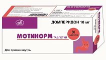 Купить мотинорм, таблетки 10мг, 30 шт в Кстово