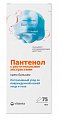 Купить vitateka (витатека) крем-бальзам для кожи регенерирующий, 75мл в Кстово