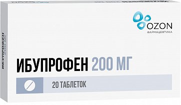 Ибупрофен, таблетки, покрытые пленочной оболочкой 200мг, 20шт
