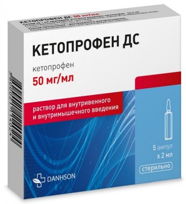 Купить кетопрофен-дс, раствор для внутривенного и внутримышечного введения 50мг/мл, ампула 2мл 5шт в Кстово