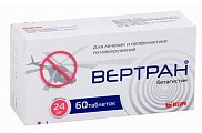 Купить вертран, таблетки 24мг, 60 шт в Кстово