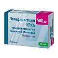 Купить левофлоксацин-крка, таблетки, покрытые пленочной оболочкой 500мг, 5 шт в Кстово