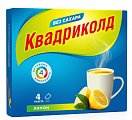Купить квадриколд, порошок для приготовления раствора для приема внутрь с ароматом лимона, пакет 5г, 4 шт в Кстово