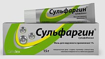 Купить сульфаргин, мазь для наружного применения 1%, 15г в Кстово