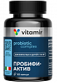 Купить пробифиактив витамир, капсулы массой 450мг 60шт бад в Кстово