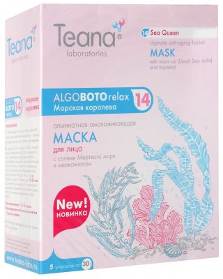 Купить тиана (teana) маска альгинатная для лица омолаживающая морская королева 30г, 5 шт в Кстово