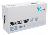 Купить умифеновир, капсулы 200мг 20шт в Кстово