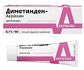 Купить диметинден-акрихин, гель для наружного применения 0,1%, 50г от аллергии в Кстово
