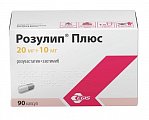 Купить розулип плюс, капсулы 20мг+10мг, 90 шт в Кстово