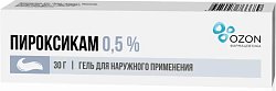 Купить пироксикам, гель для наружного применения 0,5%, 30г в Кстово